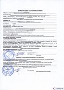 ДЭНАС-Остео 4 программы в Барнауле купить Медицинский интернет магазин - denaskardio.ru 