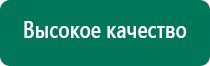 Скэнар при онкологии