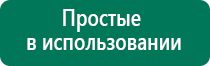 Скэнар при онкологии